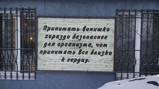 Прикольные картинки. Дневной выпуск (63 фото)