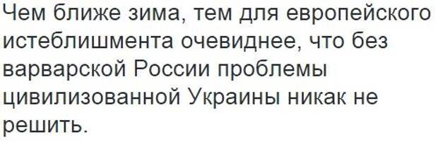 Украинские приколы. Новая серия