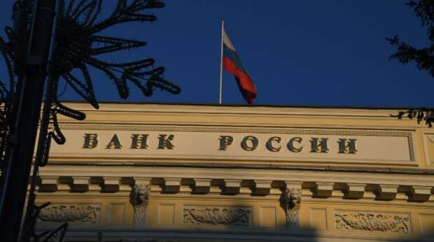 Обратился к коллекторам: ЦБ сделал важное заявление по сбору долгов с россиян