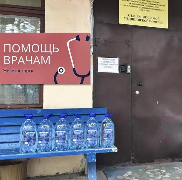 "Город вымрет": растерзанные коронавирусом врачи Железногорска взмолились о помощи