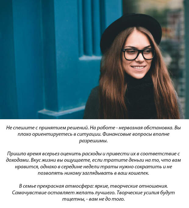 6 знаков зодиака, для которых эта неделя станет худшей и лучшей