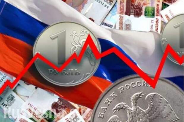 Российская экономика преодолела самый серьезный спад за 20 лет, — Bloomberg | Русская весна
