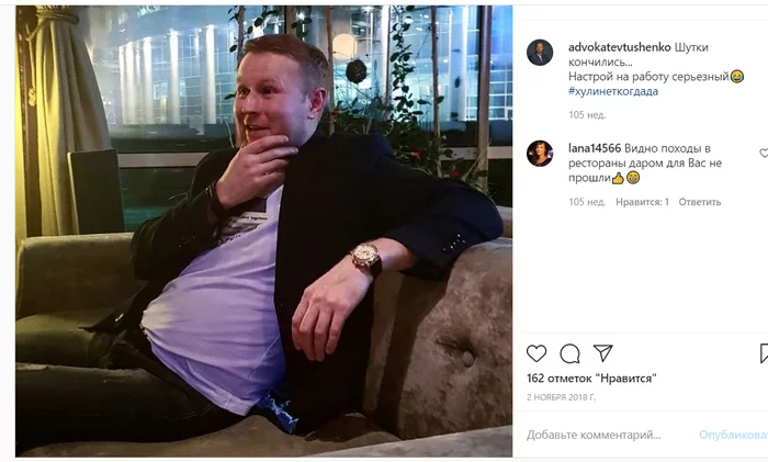Смотрим в инстаграме, как живет депутат из Иркутска Чиновники, Депутаты, Instagram, Иркутск, Длиннопост, Политика, Негатив