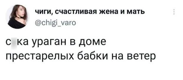 Подборка забавных твитов обо всем
