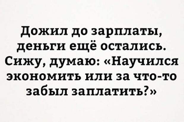 Анекдоты, приколы, смешные афоризмы