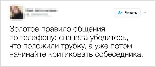 Уморительные советы из интернета