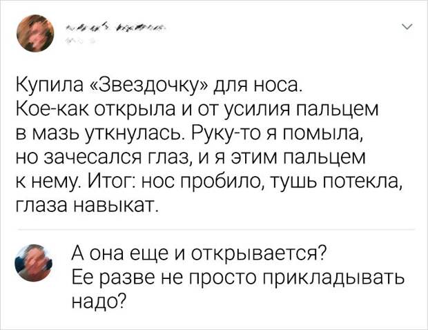 19 мастеров слова, которые комментируют так, что хоть стой, хоть падай