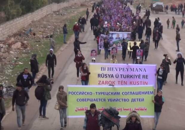 Курдских детей заставили вручать российским военным чёрный венок - «в знак протеста»