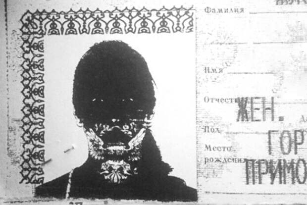 Не так страшна фотография в паспорте, как её ксерокопия! 14 примеров, от которых мороз по коже