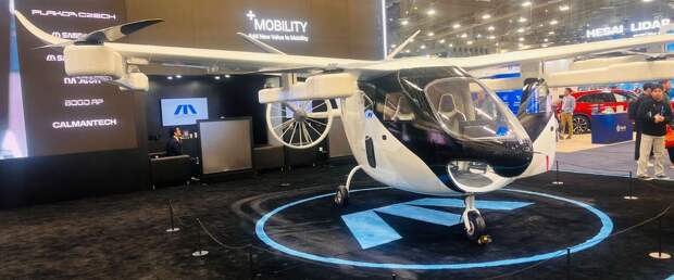На CES 2025 показали двухместное аэротакси на водороде и аккумуляторах