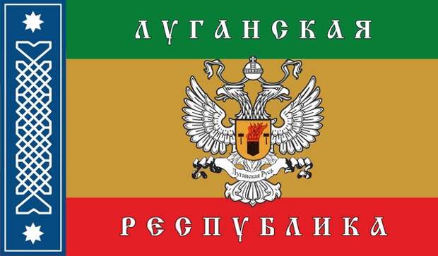 Флаг Луганской  области/5493958_RYOKAf9b2II (604x354, 47Kb)