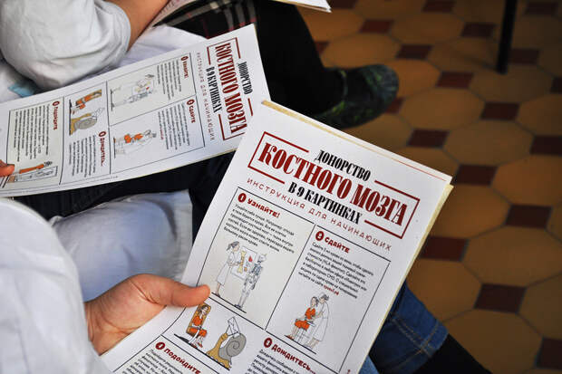 Проект по развитию донорства костного мозга в Приморском крае выиграл президентский грант