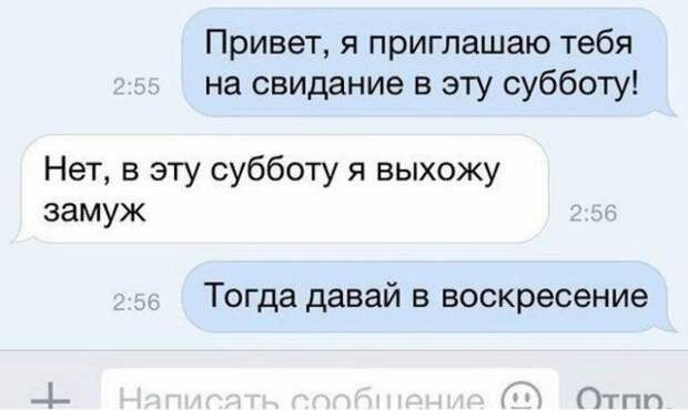 16 нелепых подкатов от мастеров пикапа 16 нелепых подкатов от мастеров пикапа