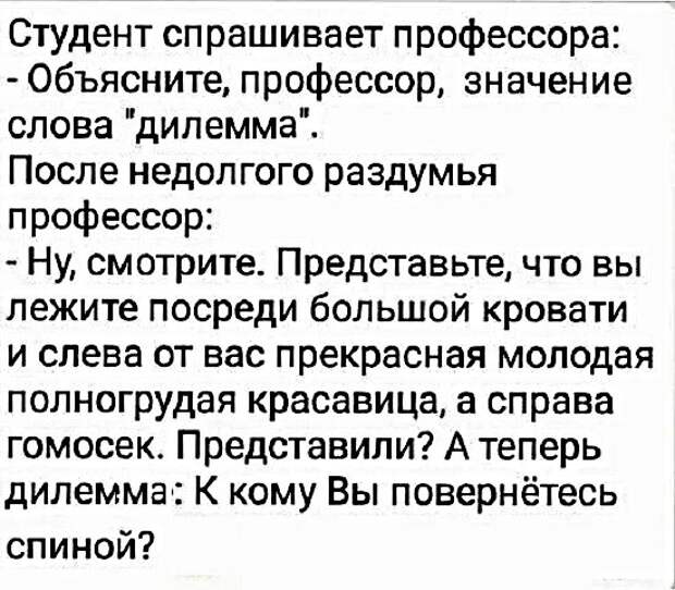 Картинки с надписями и анекдоты