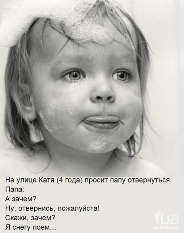 http://i1.i.ua/prikol/pic/4/5/943054_1326848.jpg