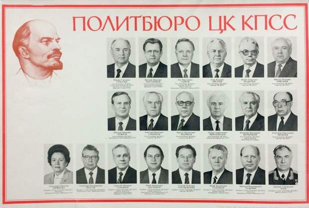 1988. Политбюро ЦК КПСС СССР, память, россия
