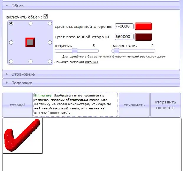 писец генератор конспектов
