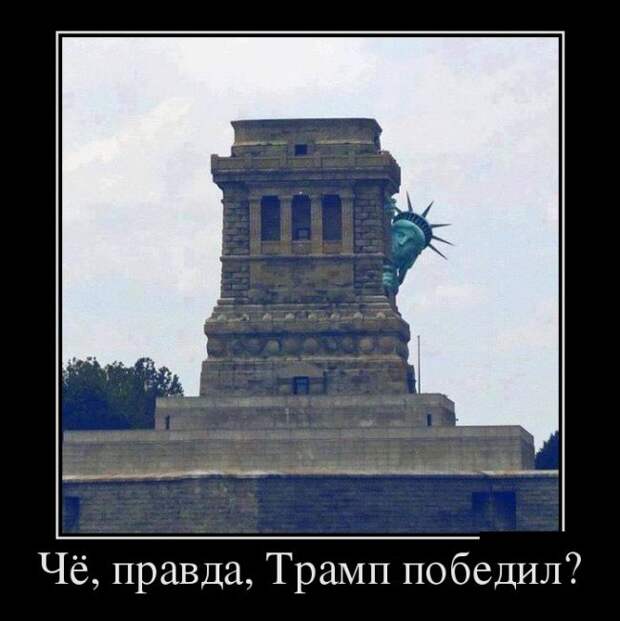Демотиваторы (30 фото)