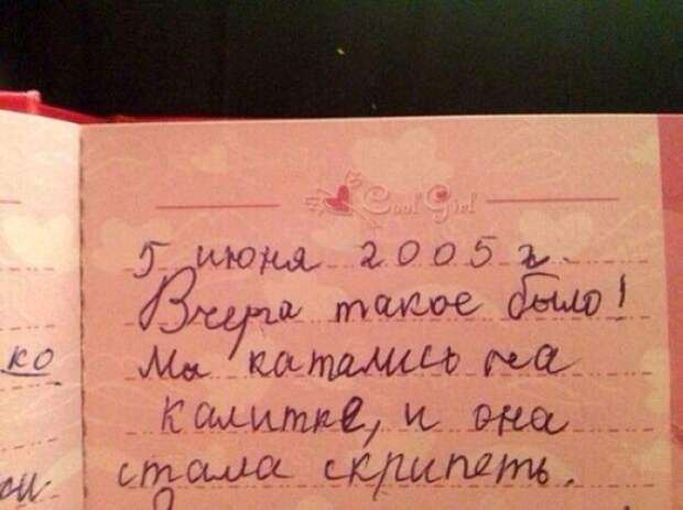 Удивительно! дети, записки, подборка фото