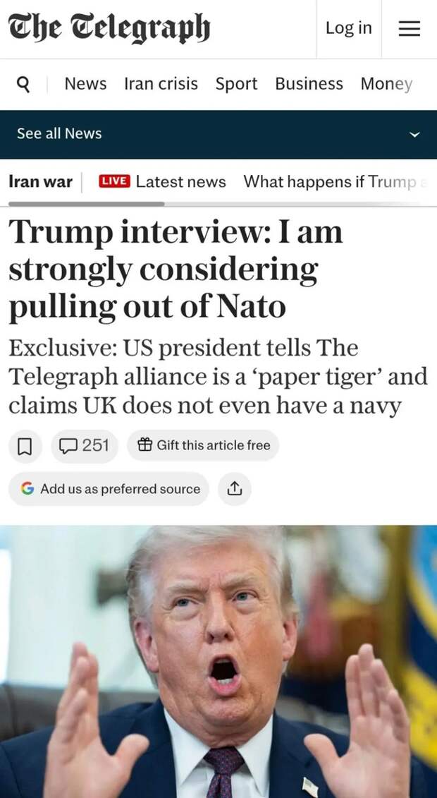 Альянс затрещал! Вот и ладненько!