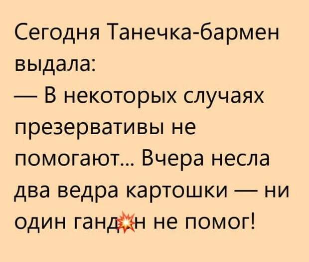 На суде адвокат прокурору: - Неужели вы не видите, что подсудимый дебил?...