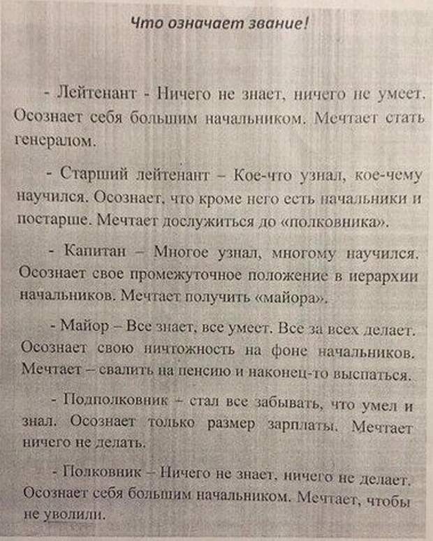 00vr3YQzXYA8j (379x474, 57Kb)