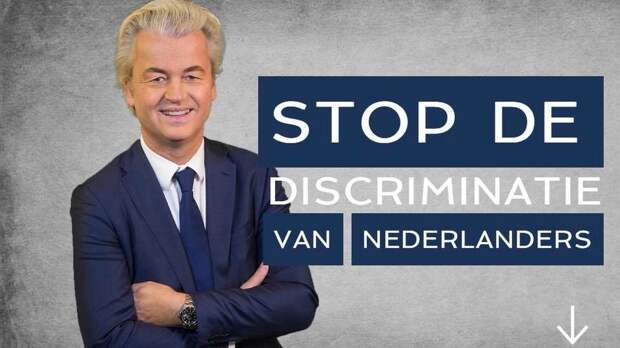 Тезисы голландского политика Вилдерса, за которые его считают клоуном и расистом. В чем он не прав?
