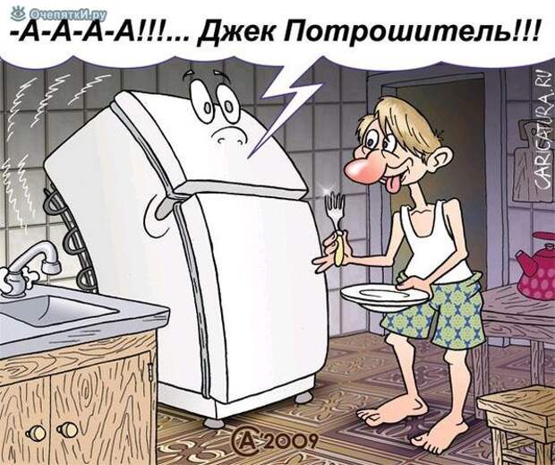 Карикатуры из сети 5