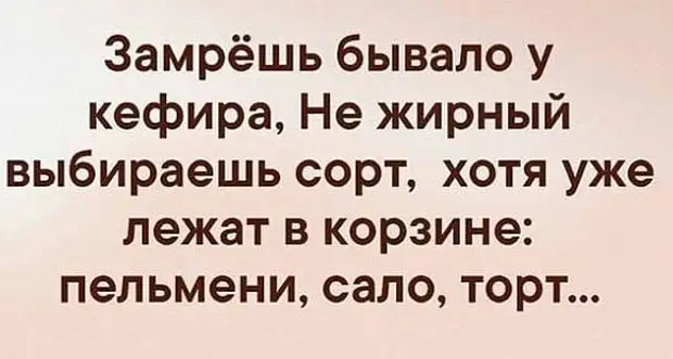 - Здравствуйте, я ваш участковый. Вот зашёл узнать, нет ли у вас каких жалоб...