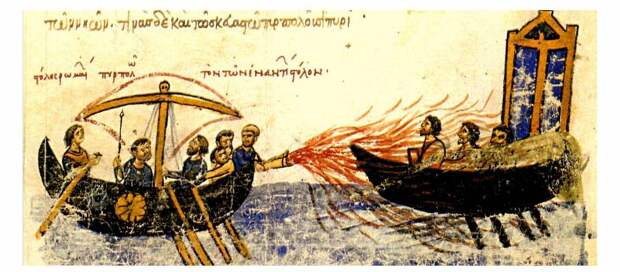 Как спасал Константинополь «греческий огонь»
