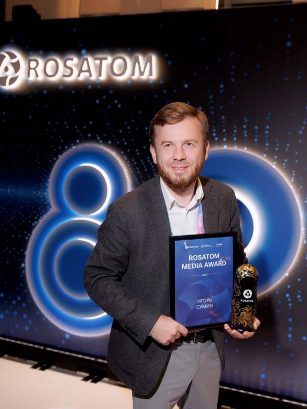 Руководитель медиагруппы «Типичная Москва» Игорь Сумин награжден Rosatom Media Award