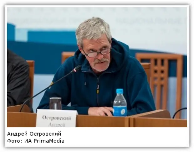 Фото: ИА PrimaMedia