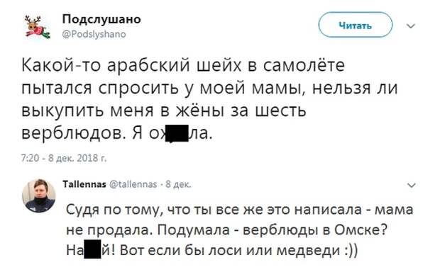 Юмористы из социальных сетей отжигают Юмористы из социальных сетей отжигают