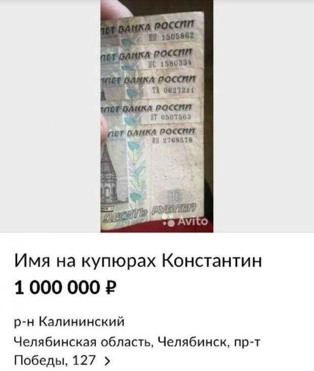 объявление