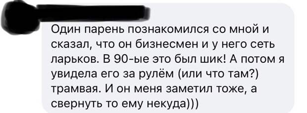 Мораль проста: врать дано не всем Мораль проста: врать дано не всем