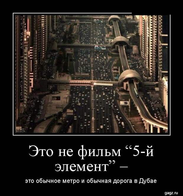 demotivators_funny_pics_gagz_ru_001157