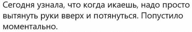 Решение насущных проблем подручными средствами Решение насущных проблем подручными средствами проблемы, решение проблем, решения, умно, умный подход, хитрости