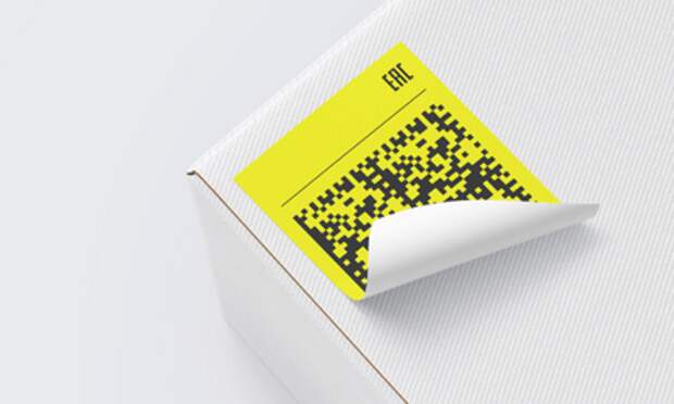 В апреле пройдут более 50 вебинаров о маркировке «Честный знак»