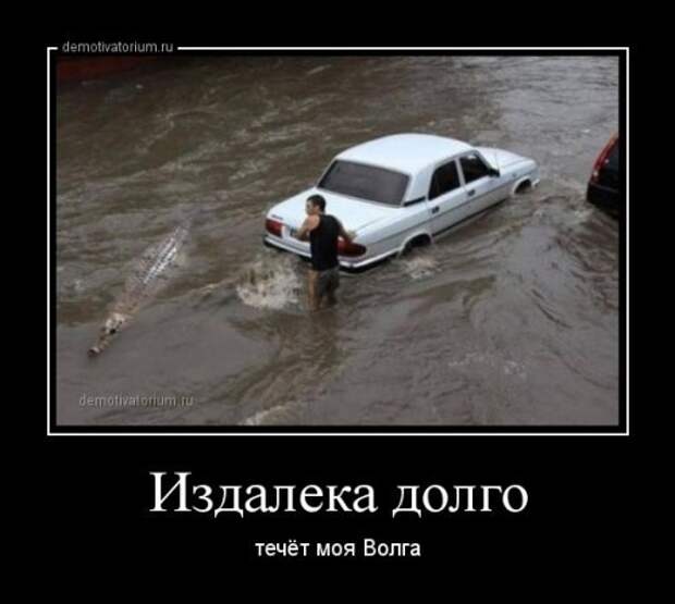 Демотиваторы - смешные картинки Демотиваторы - смешные картинки