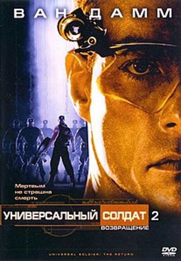 Постер фильма
