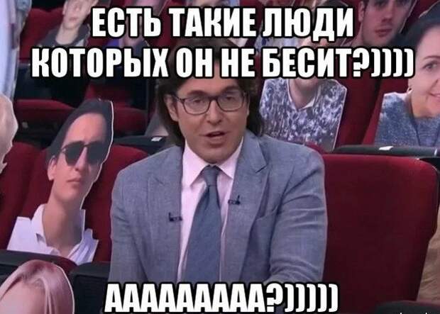 Шутки и мемы в честь 50-летия Андрея Малахова