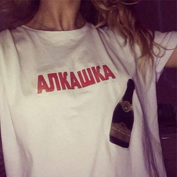 "Лига алкоголиков" продолжает прием граждан в свои ряды