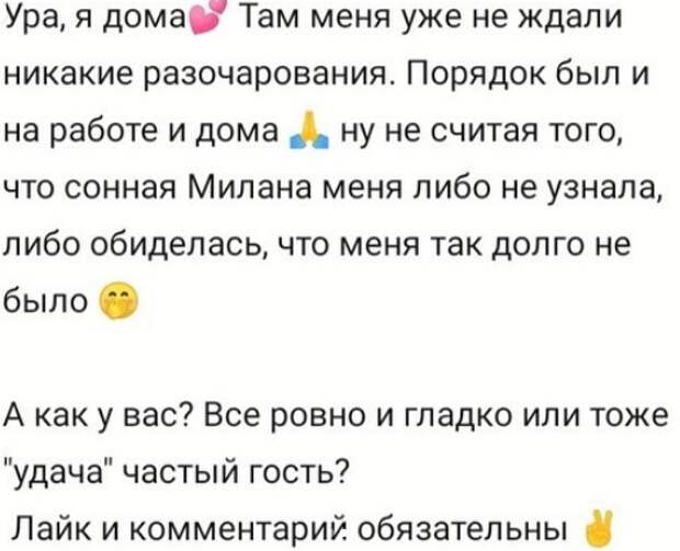 Подходим мы к дверям, но водитель, с чего-то вдруг решает проигнорировать эту станцию и едет дальше