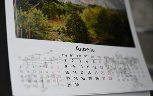 В Крыму устанавили дополнительные нерабочие праздничные дни на 2026 год