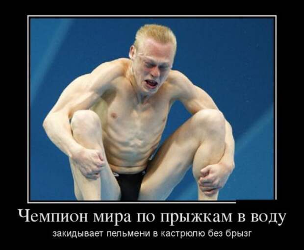 Весёлые и позитивные картинки 23.09.2013