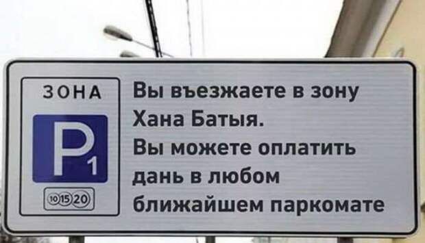 Подборка автоприколов.