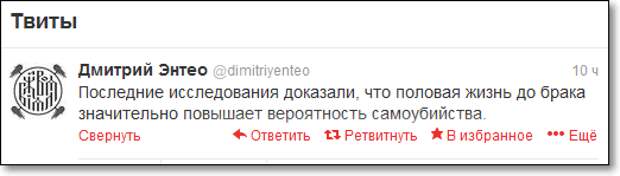 Дорогой, я беременна!