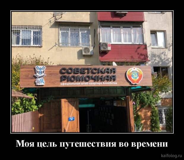 Весёлые демотиваторы (35 картинок)