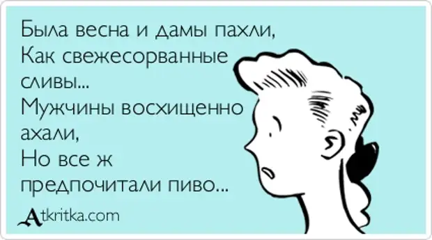 розмарин запах. давай запахло. давай запахло. зыринг открытки. цветы прощения.
