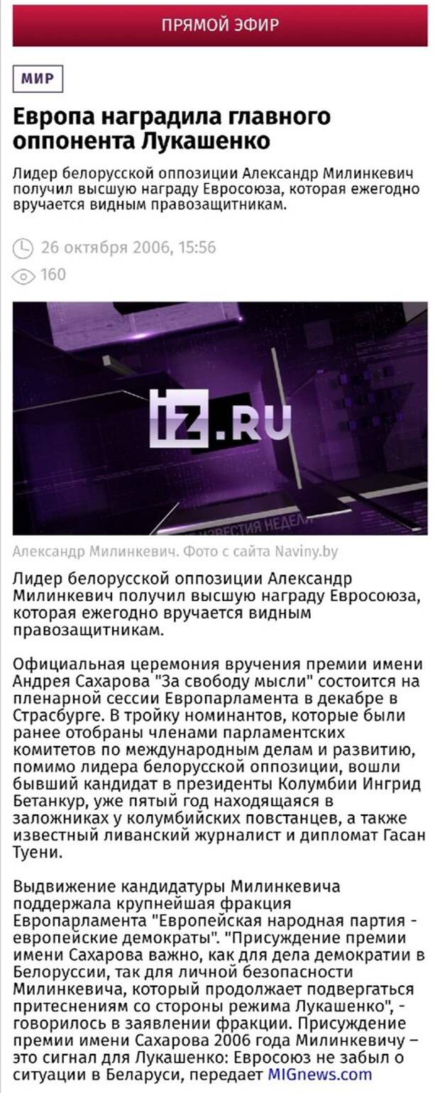 Протесты в Минске.11.10.2020